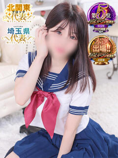 みい CUTE（大宮/ソープ）