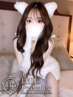 ゆめあ☆女神級の美しさ Hills Premier（中央街/デリヘル）