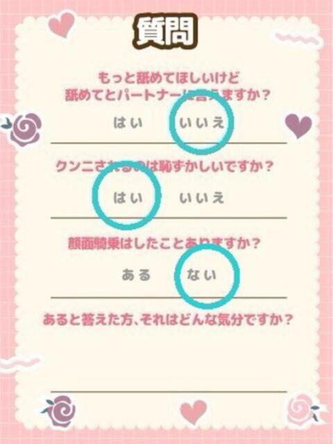 みみ ワレメ舐められ学院 秋葉原校（手コキ・オナクラ）