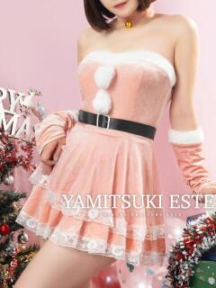 青石 みなも やみつきエステ 渋谷店（渋谷/デリヘル）