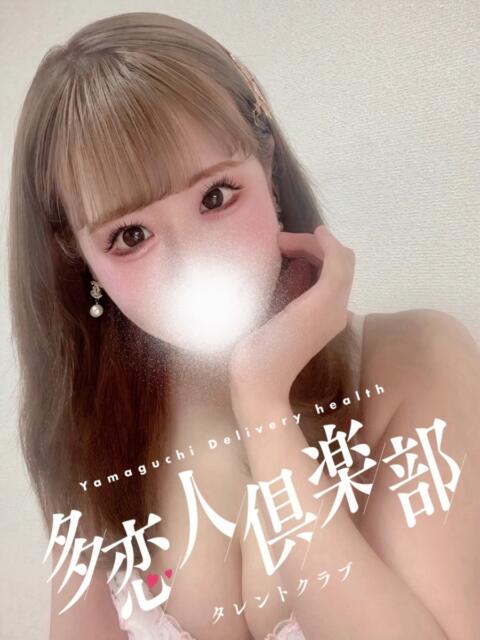 ふうか 多恋人倶楽部周南店（人妻デリヘル）