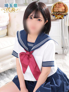 みあ CUTE（大宮/ソープ）