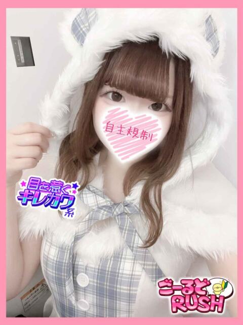 こころ ごーるどRUSH（デリヘル）