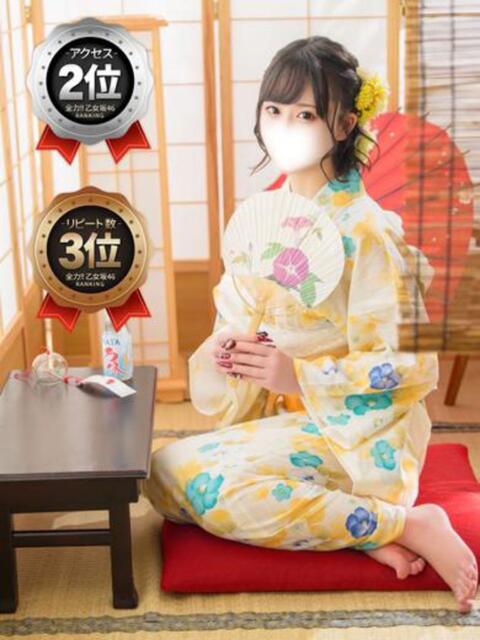 はむ 全力！！乙女坂46(古町)（ソープランド）