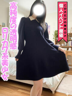 すい CLUB-ピアチェーレ（キュアズグループ）（権堂/デリヘル）