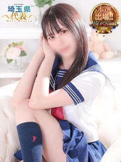 えま CUTE（大宮/ソープ）