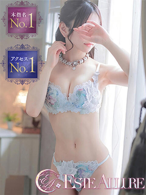 眞鍋つゆり☆思わず顔が綻ぶ。 ESTE ALLURE（出張エステ）