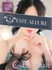 渡辺まりか☆巨乳好き必見 ESTE ALLURE（/）