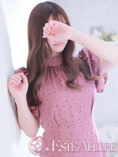 青空うみ☆萌えカワ系の最上級 ESTE ALLURE（中央街/デリヘル）