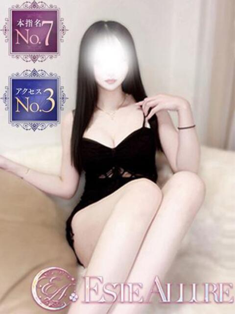 柊みゆ ESTE ALLURE（出張エステ）