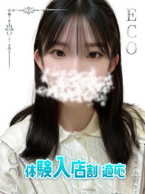 なこ スピードエコ日本橋店（ホテヘル）