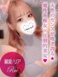 麗愛/リア ギャルズネットワーク 姫路（姫路/デリヘル）