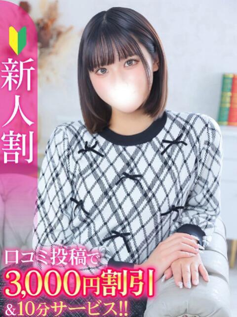 まろん★高身長×キス好き美少女 Chloe五反田本店 S級素人清楚系デリヘル(デリヘル)