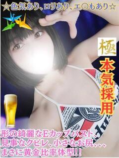 うりん 折り紙 ORIGAMI（小名浜/ソープ）