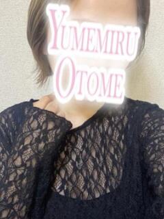 らいか 千葉人妻セレブリティ（ユメオト）（栄町(千葉市)/デリヘル）