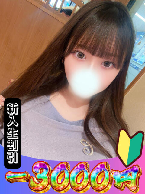 ほのか 山梨　風俗　デリヘル　 『ラブ＆ピース学園』（デリヘル）