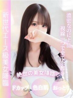 ひめの FAIRY Fukuoka Nakasu（中洲/ソープ）