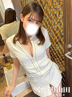 ひめか ぐっすり山田 五反田店（五反田/デリヘル）