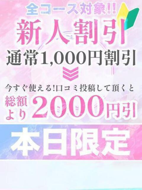 のん イキなり生彼女from大宮（デリヘル）