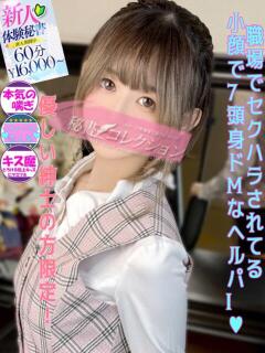 長谷川　ゆら スタイリッシュ秘書（下関/ソープ）