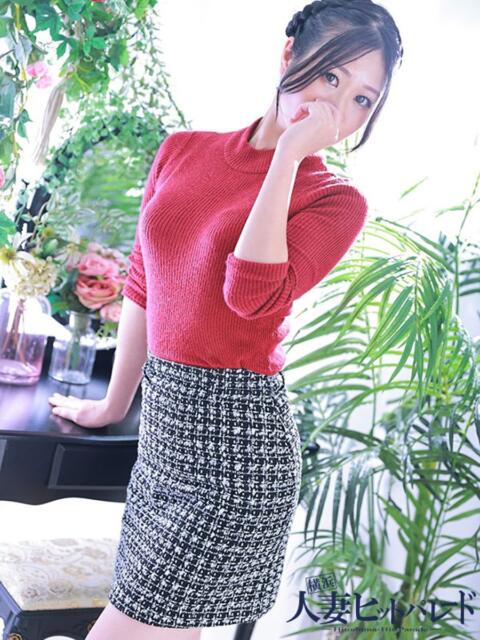 みさき 横浜人妻ヒットパレード(シンデレラグループ)(人妻系デリヘル)