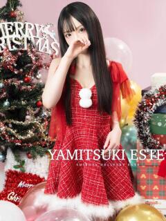 椿 みゆう やみつきエステ 渋谷店（渋谷/デリヘル）