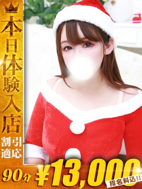 まひろ【パイパン神乳Hカップ】 One More 奥様 新宿店（人妻デリヘル）