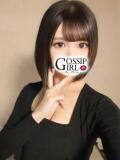 れんか Gossip girl（柏/デリヘル）