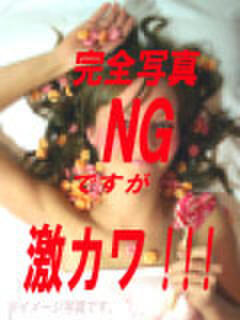 ★体験えな キュート(越谷)（南越谷/デリヘル）