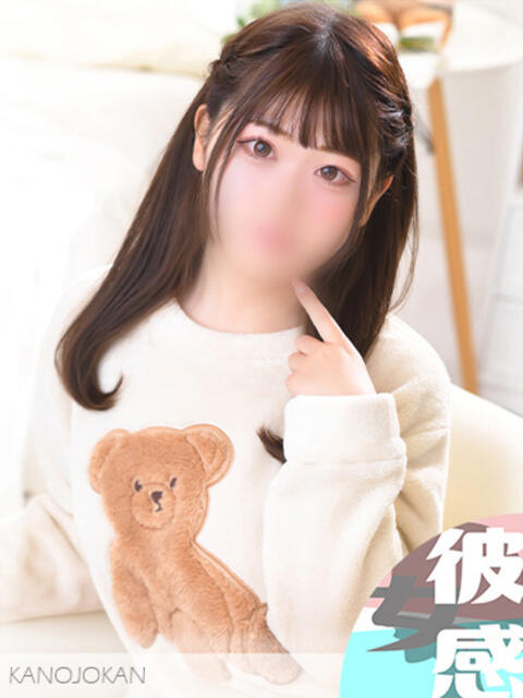 しおん 素人系イメージSOAP彼女感大宮館(ソープランド)