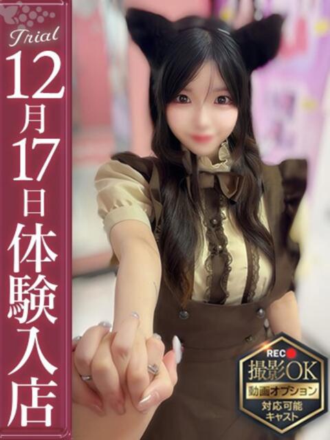 白井ひめの【少しの刺激で洪水】 Club Rosa(ホテヘル&デリヘル)