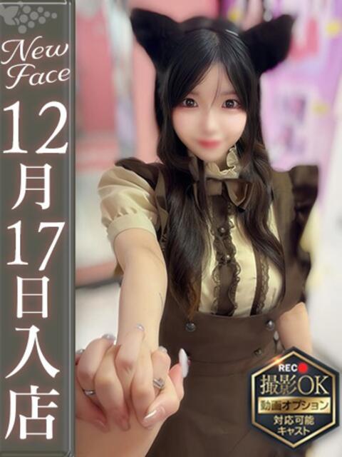 白井ひめの【少しの刺激で洪水】 Club Rosa(ホテヘル&デリヘル)