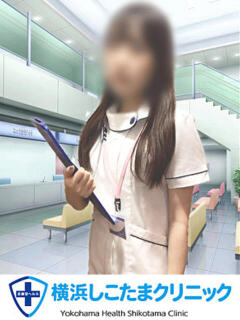 りょう 横浜しこたまクリニック（曙町/ヘルス）