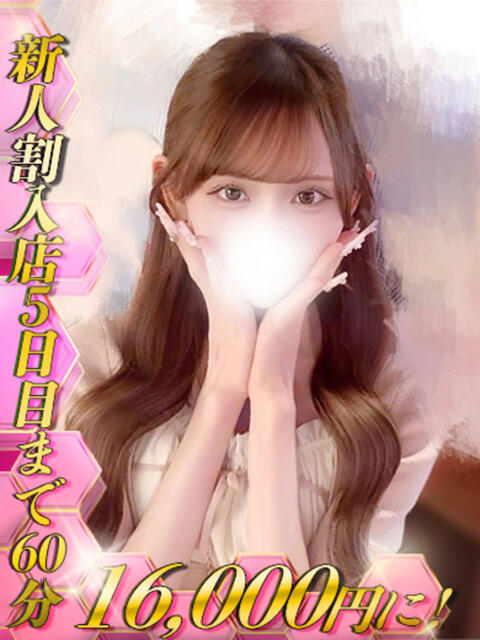 姫苺ありな HYPER TOKYO(デリヘル)