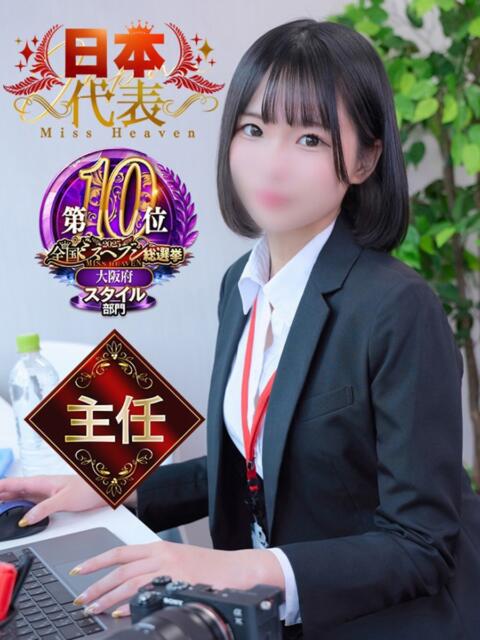 上坂 あんな アソビザ女子社員 イメクラ部（ホテヘル）
