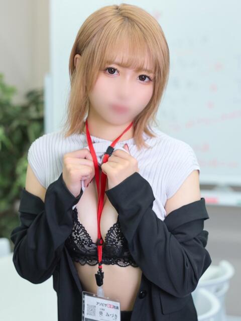 葵 みづき アソビザ女子社員 イメクラ部（ホテヘル）