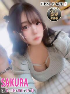 さくら エピセレクション（福原/ソープ）