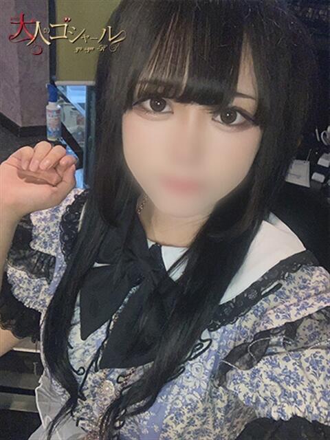 めるる【プレミアム】 大人のゴシャール（ソープランド）