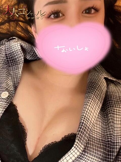 らむ【プレミアム】 大人のゴシャール（ソープランド）