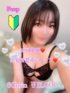 さつき PRISM(都城)（西都城/デリヘル）