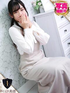 きょうか One More奥様　厚木店（本厚木/デリヘル）