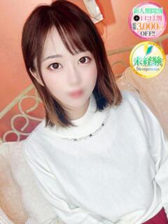 はる【隠されてた原石】 STELLA TOKYO－ステラトウキョウ－（池袋/デリヘル）