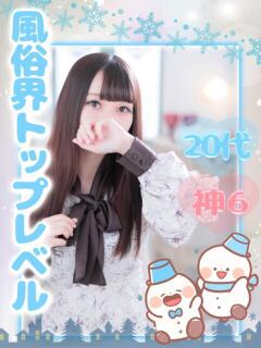 黒咲かりん エクレア（宮崎/ヘルス）