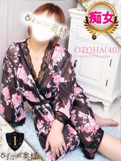 おとは One More 奥様　松戸店（松戸/デリヘル）