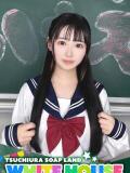 もこ ホワイトハウス（桜町(土浦市)/ソープ）