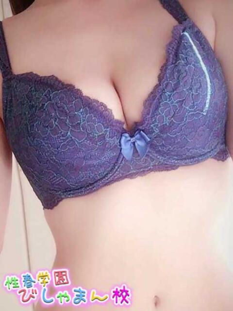 みつり 性春学園 びしゃまん校（デリヘル）