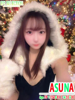 アスナ エピセレクション（福原/ソープ）