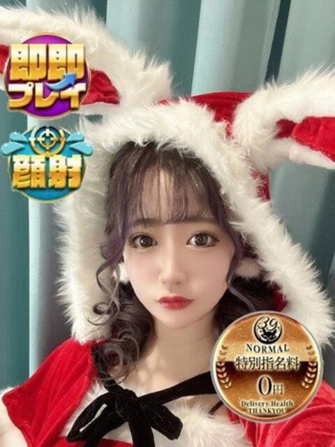 みれい(静岡発) サンキュー沼津店(サンキューグループ)(激安デリヘル)