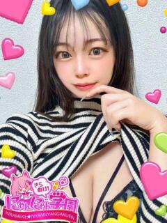 カノカ※現役保育士だよ♪ きらめけ！にゃんにゃん学園in大宮（大宮/デリヘル）