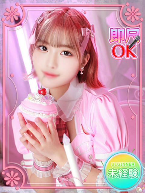 つくし ウルトラホワイト（デリヘル）